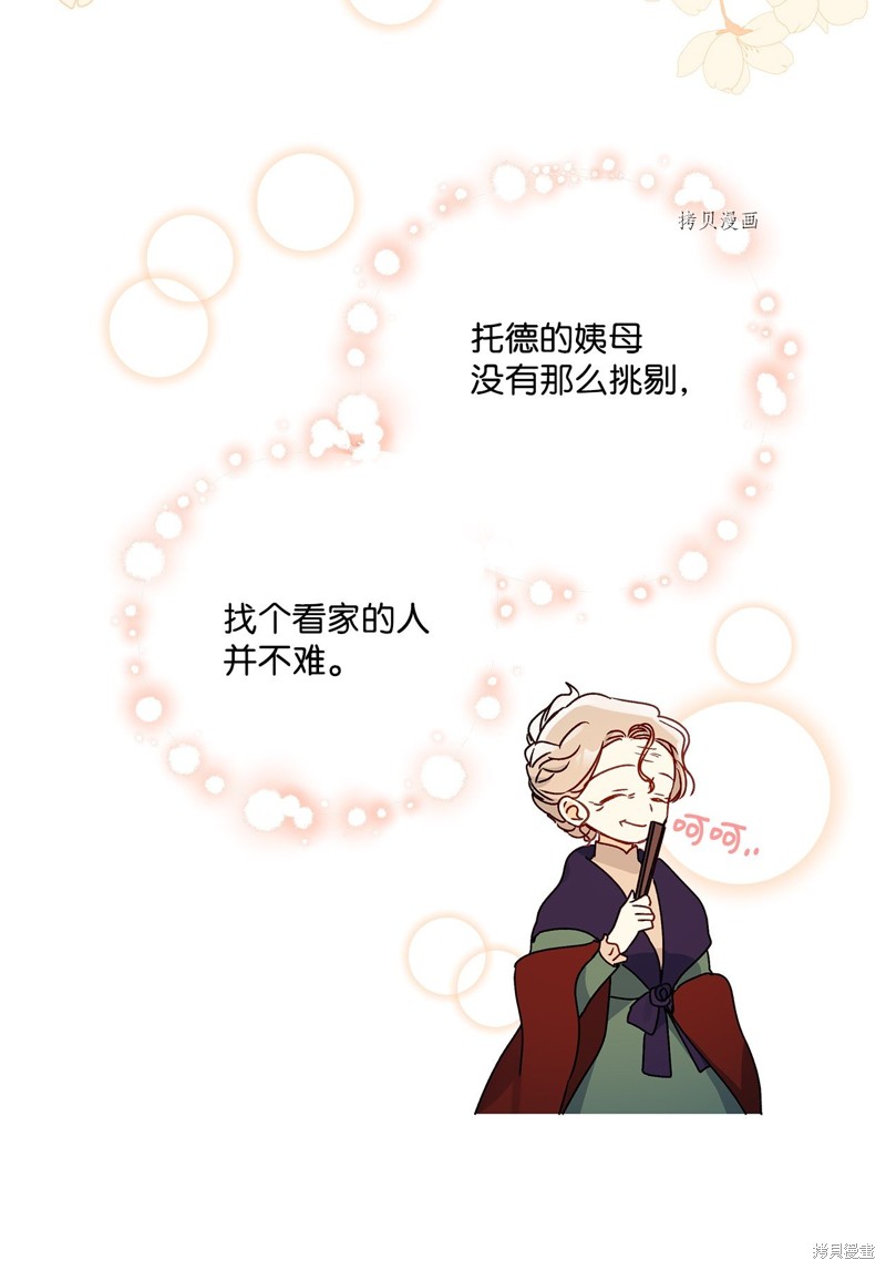第58话82