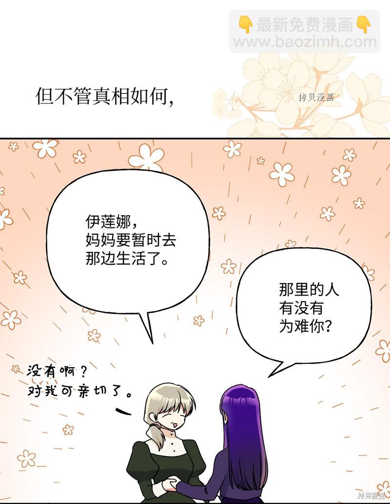 第58话83