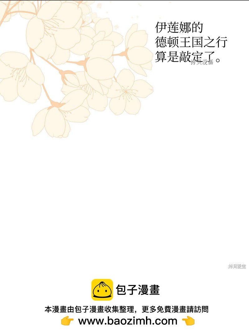 第58话84
