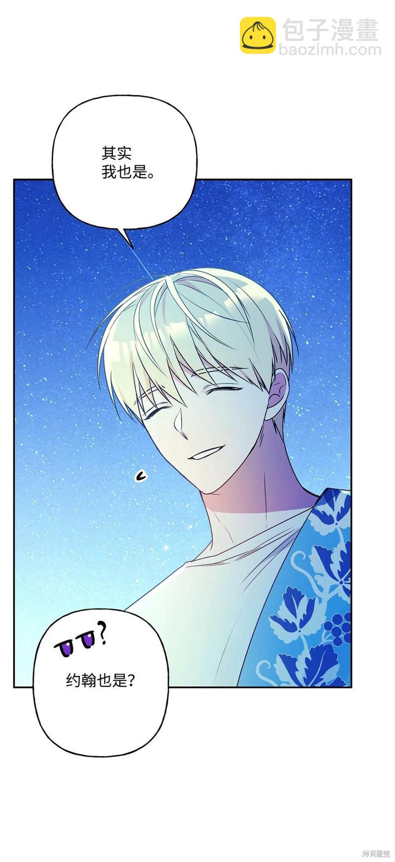 第65话13