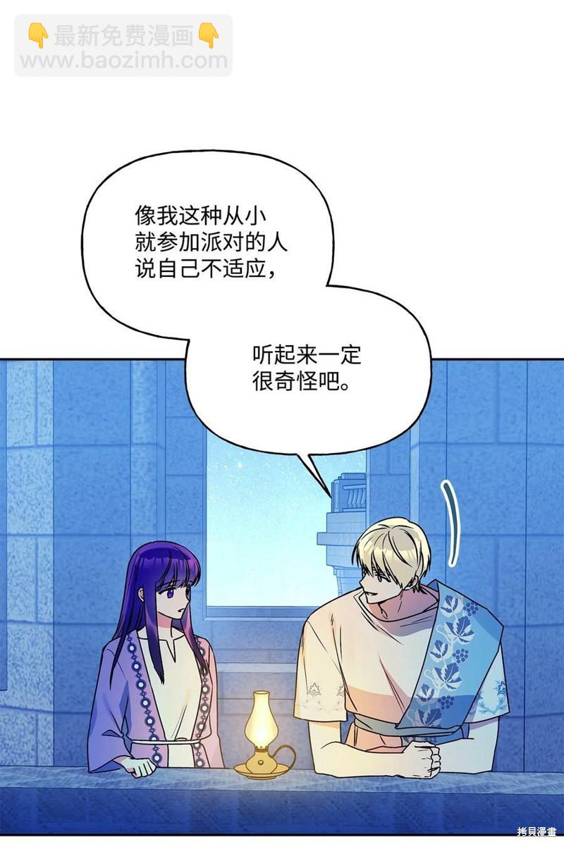 第65话14