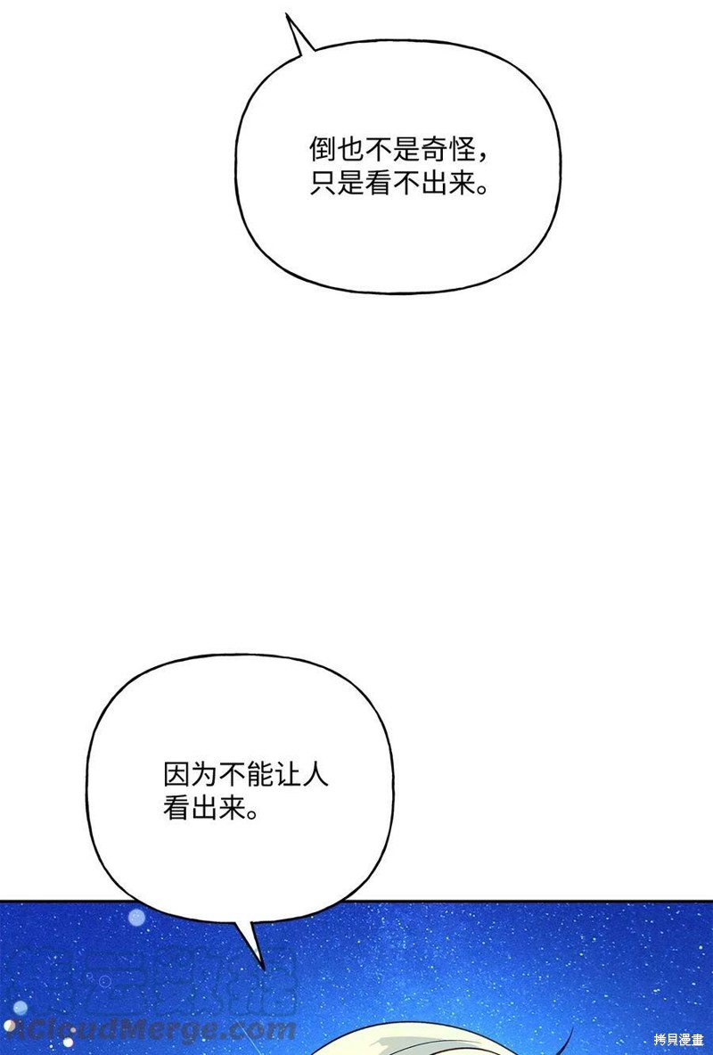第65话15