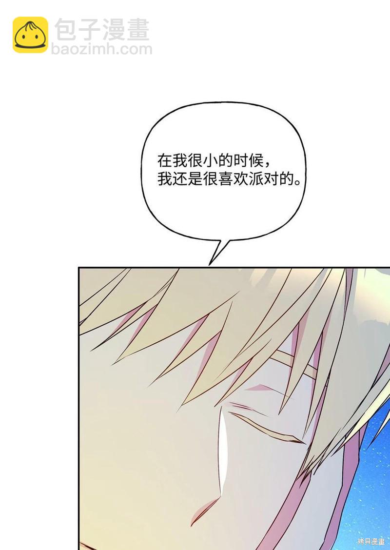 第65话17