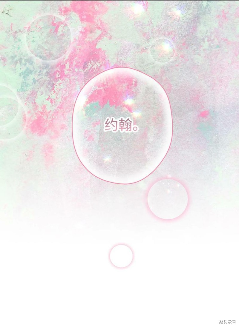 第65话23