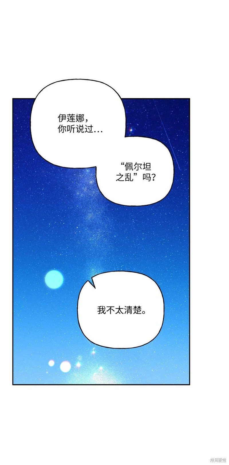 第65话31