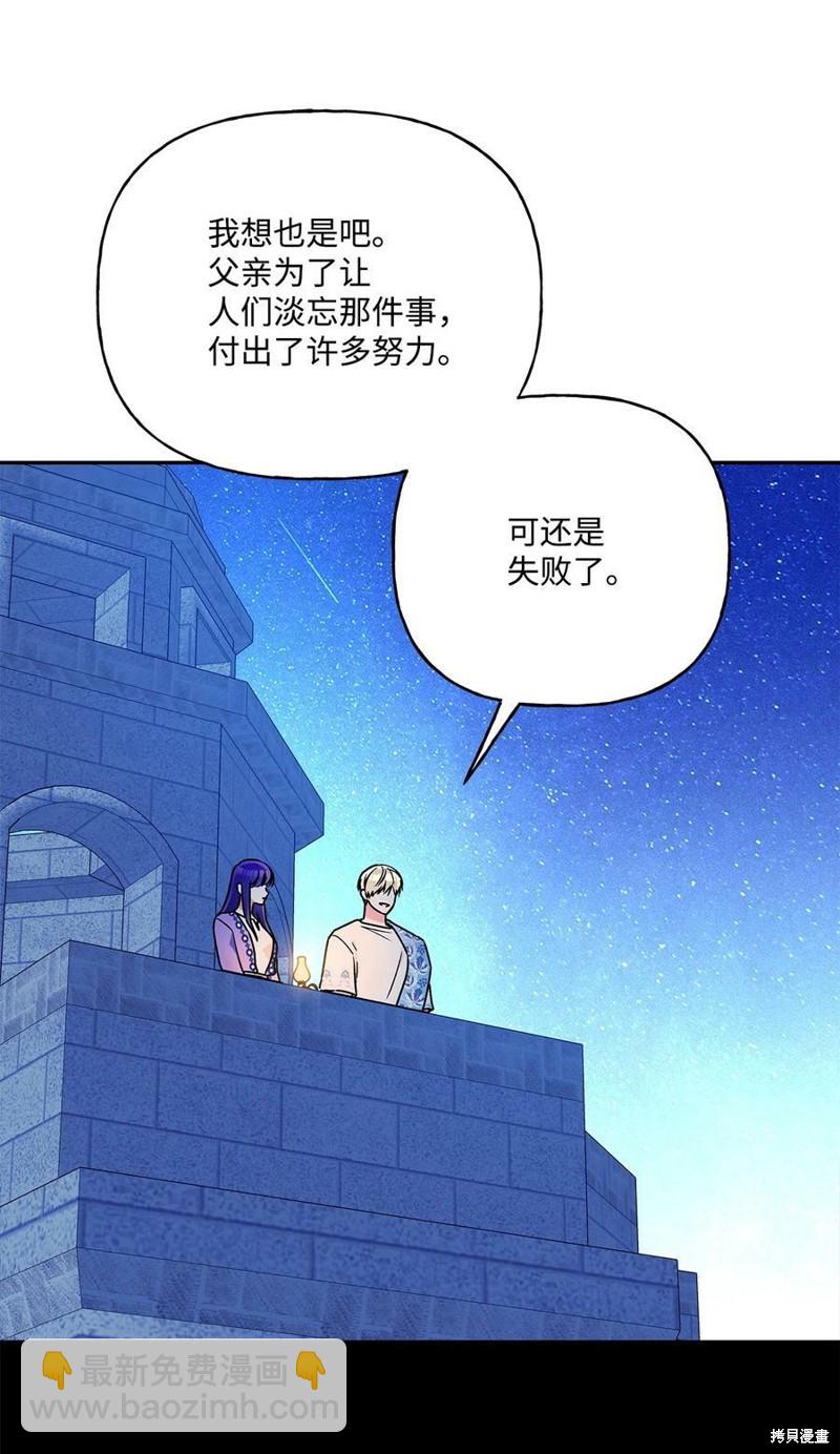 第65话32