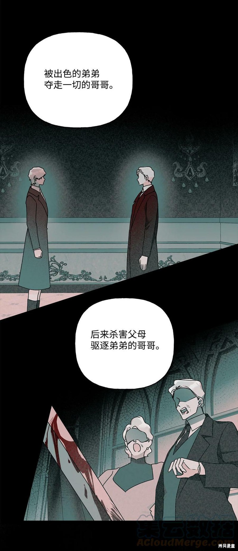 第65话33