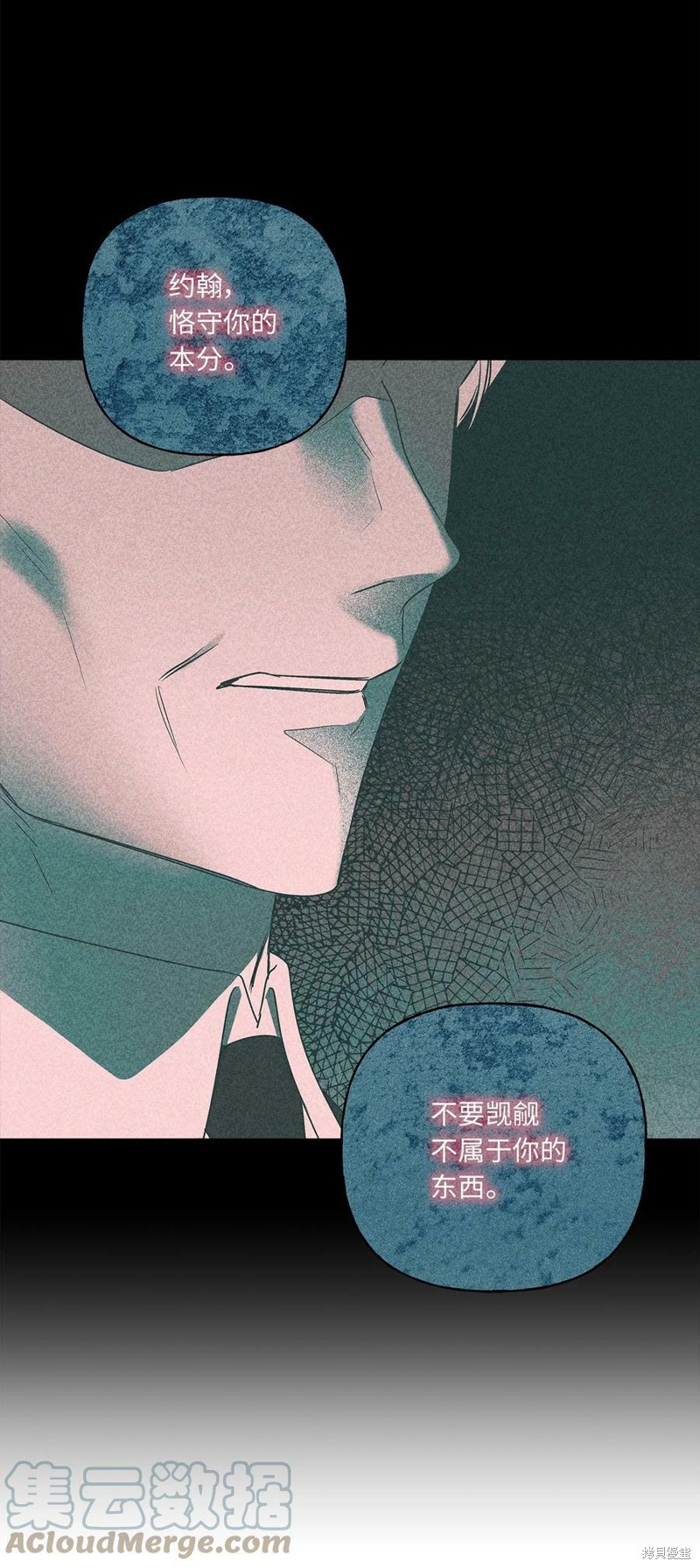 第65话39
