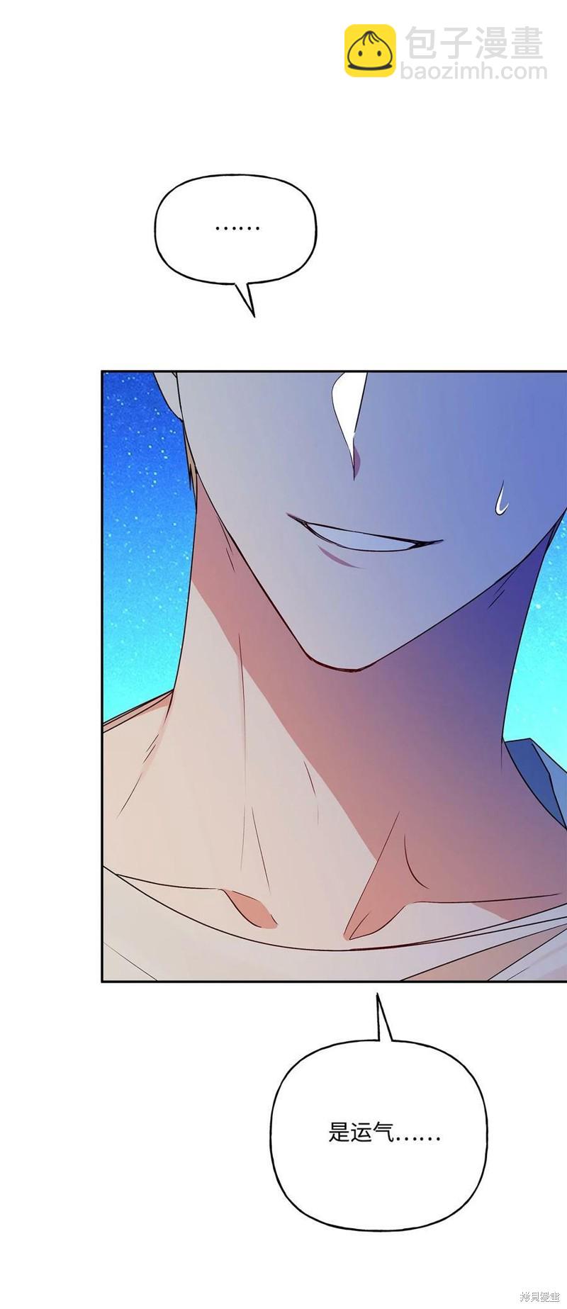 第65话5