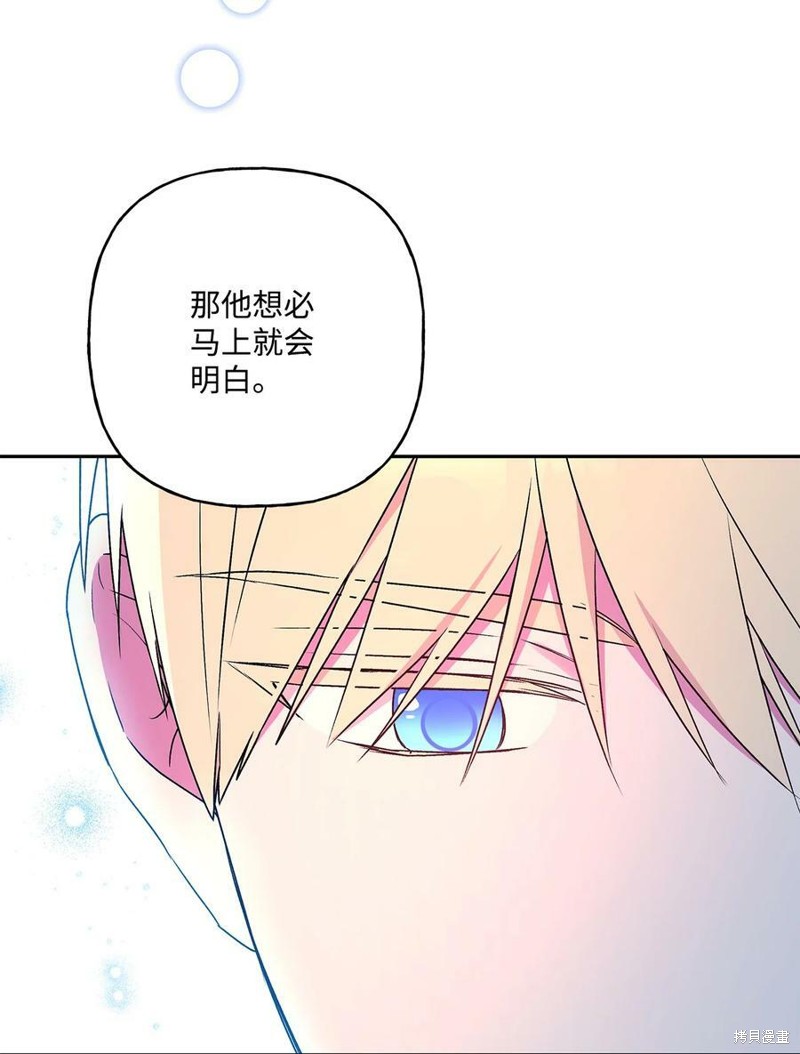 第65话51