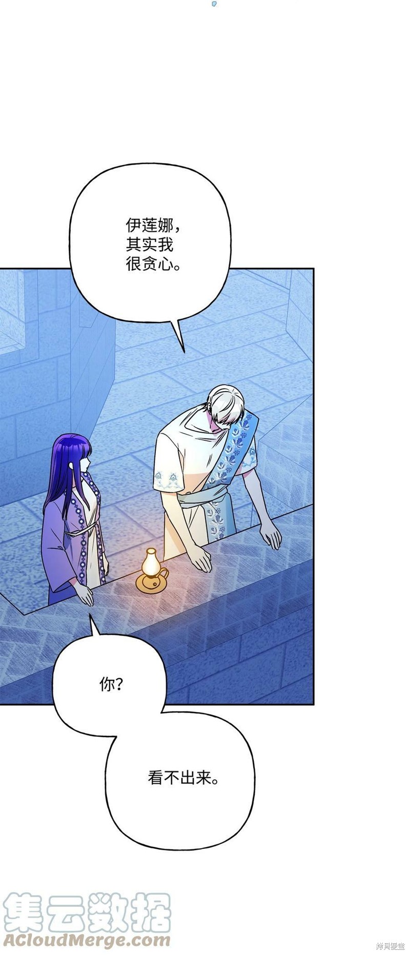 第65话55