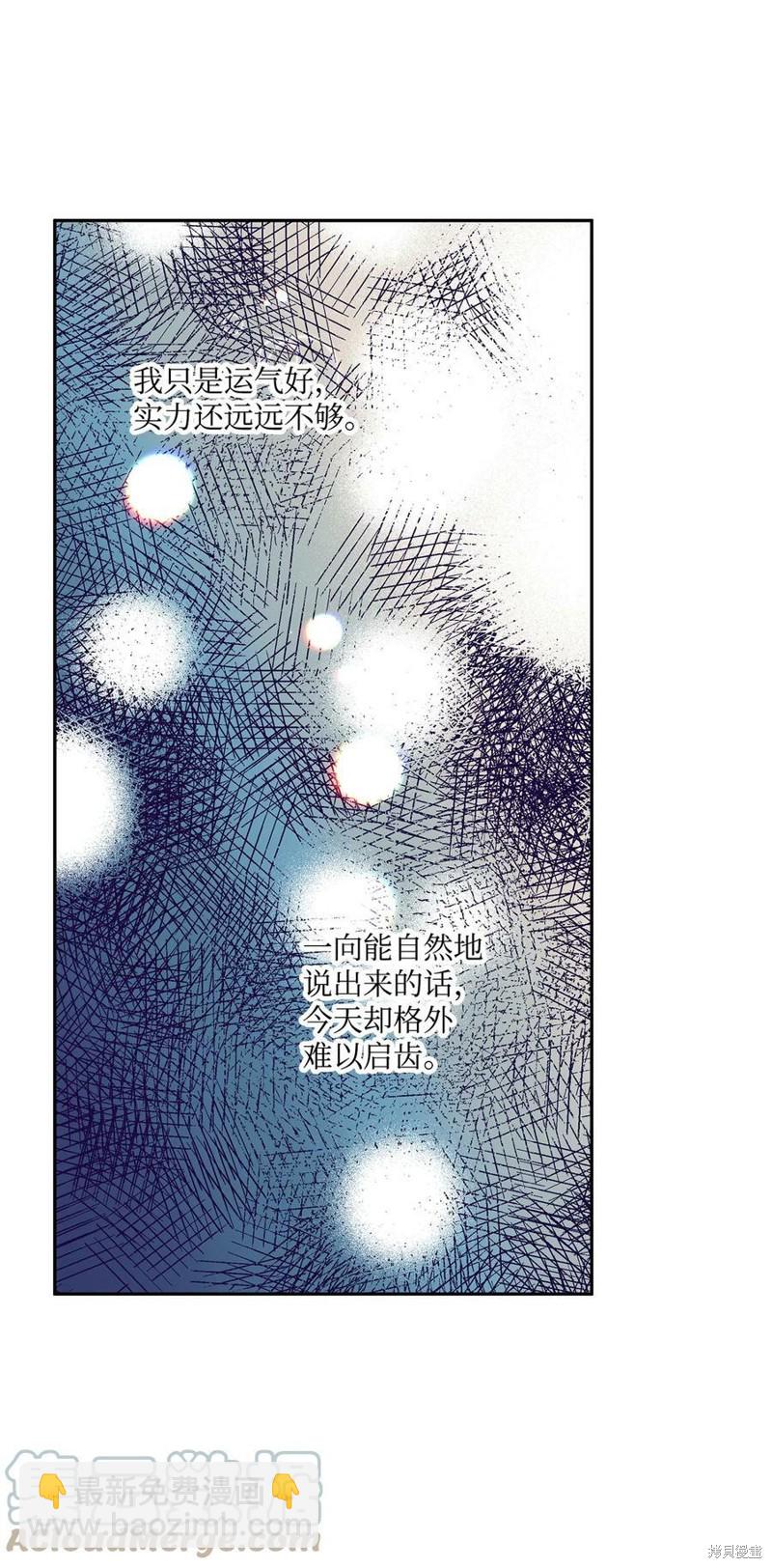 第65话6