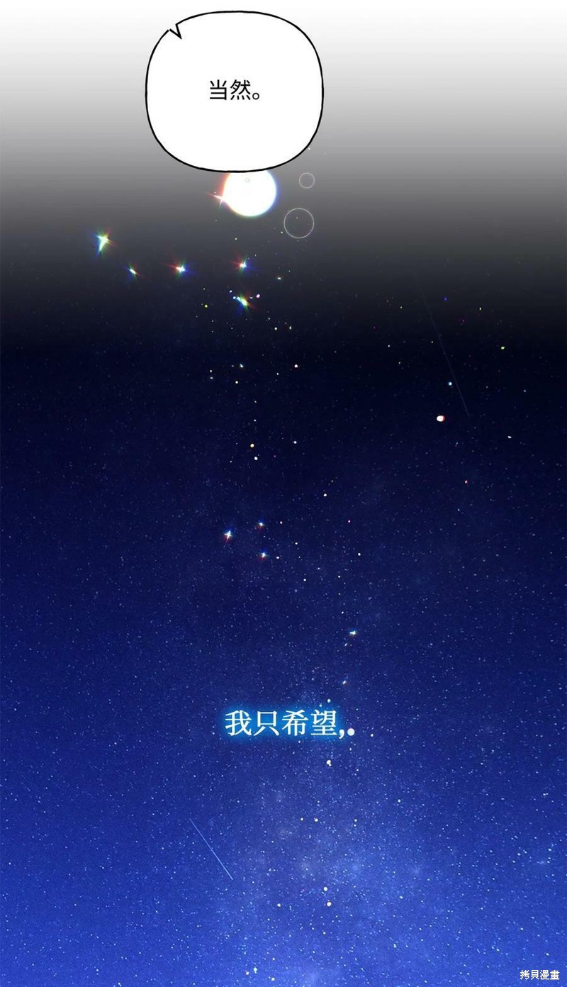 第65话60