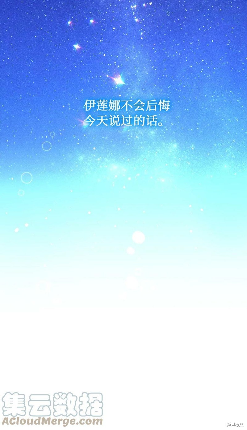 第65话61
