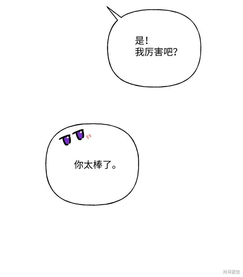第65话68