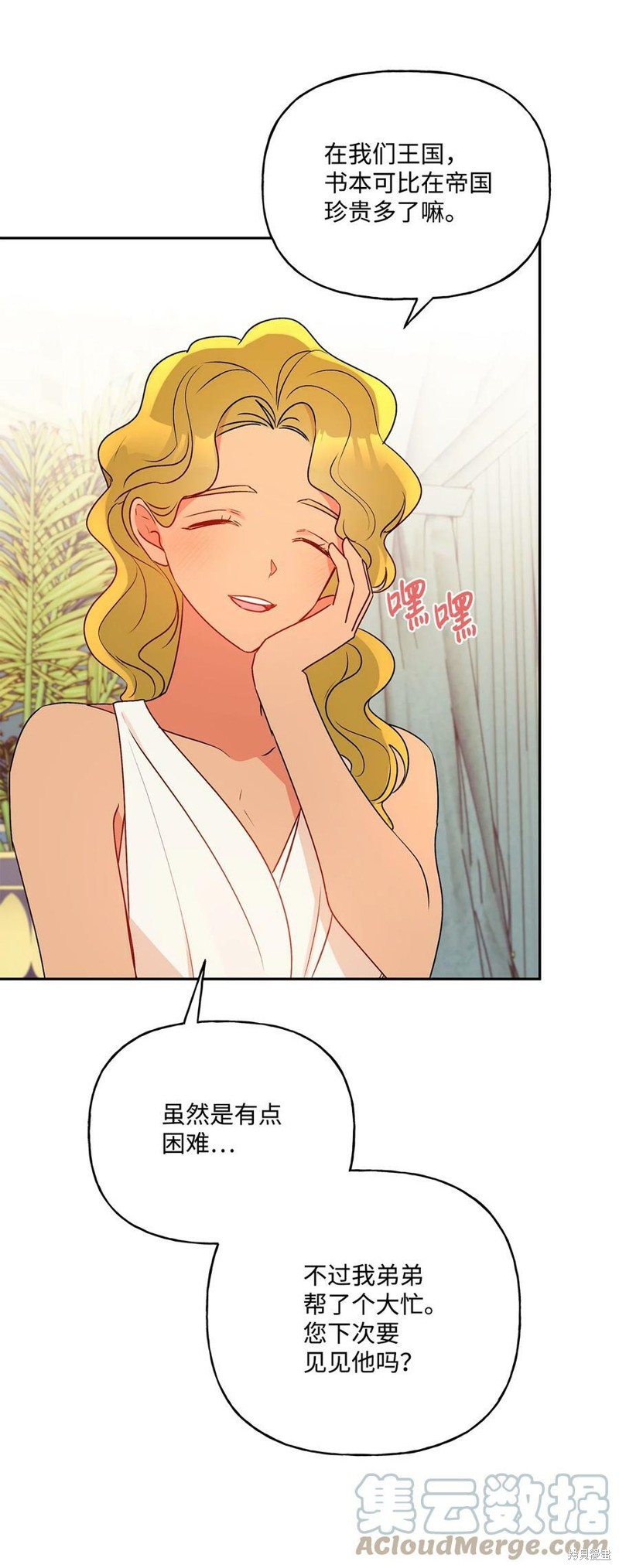 第65话69