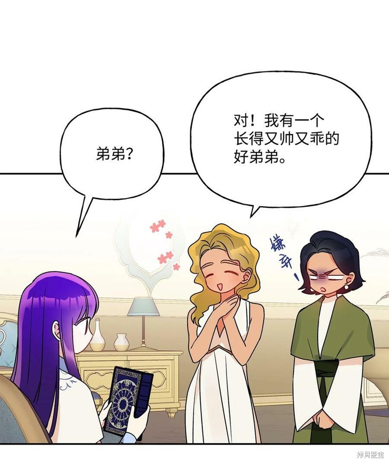 第65话70