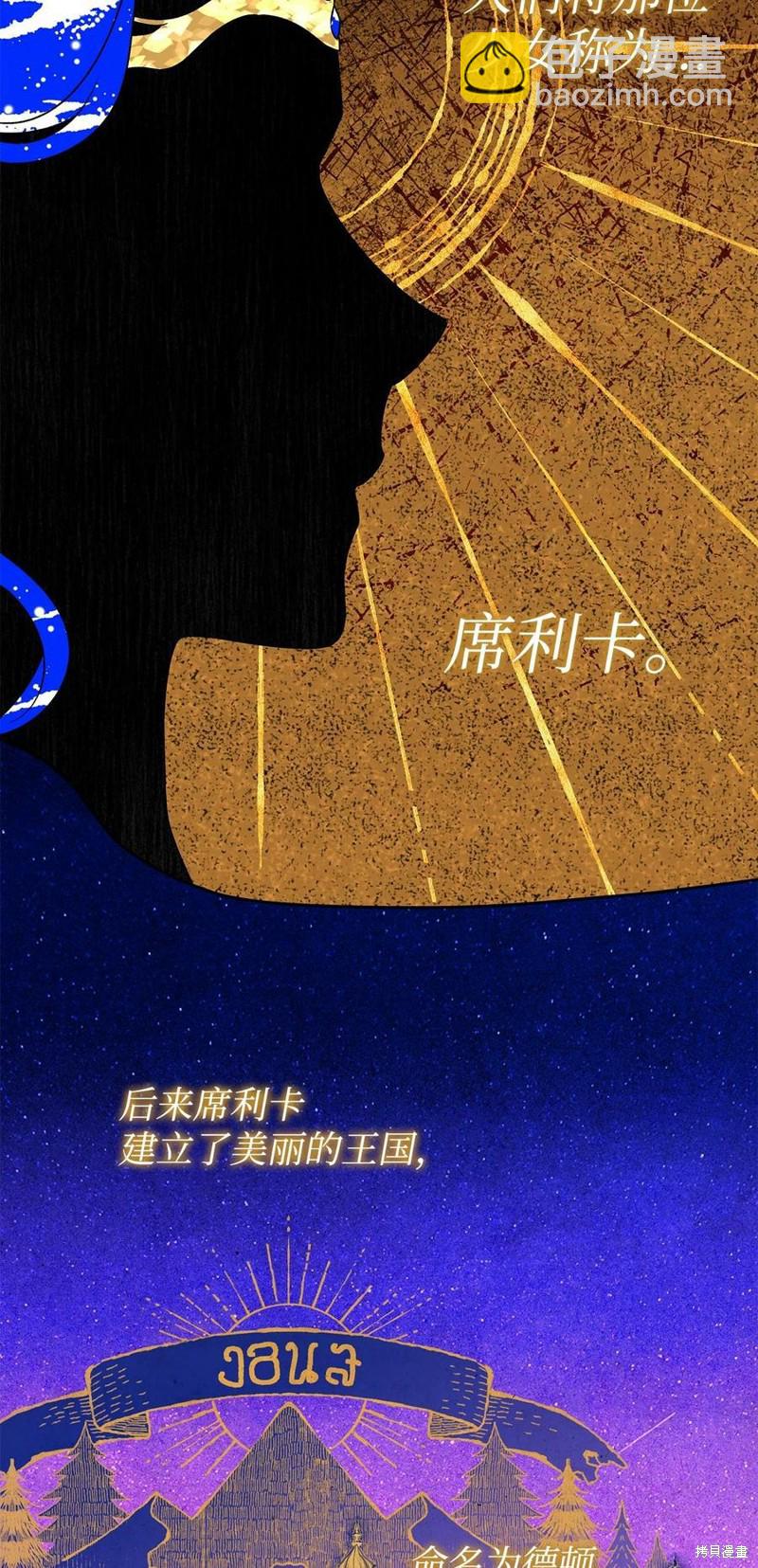 第65话76