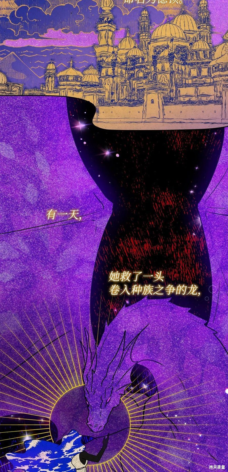 第65话77