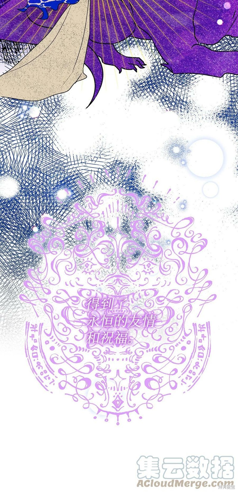 第65话78