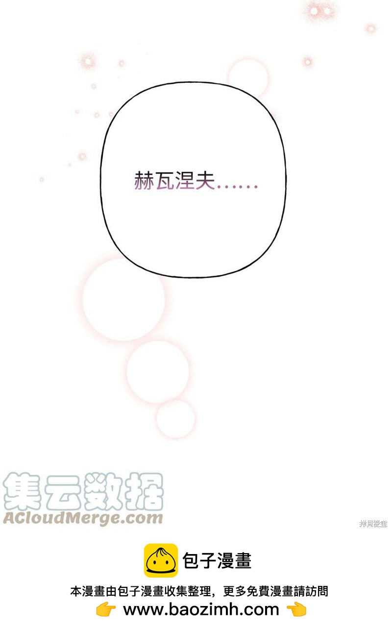 第65话84