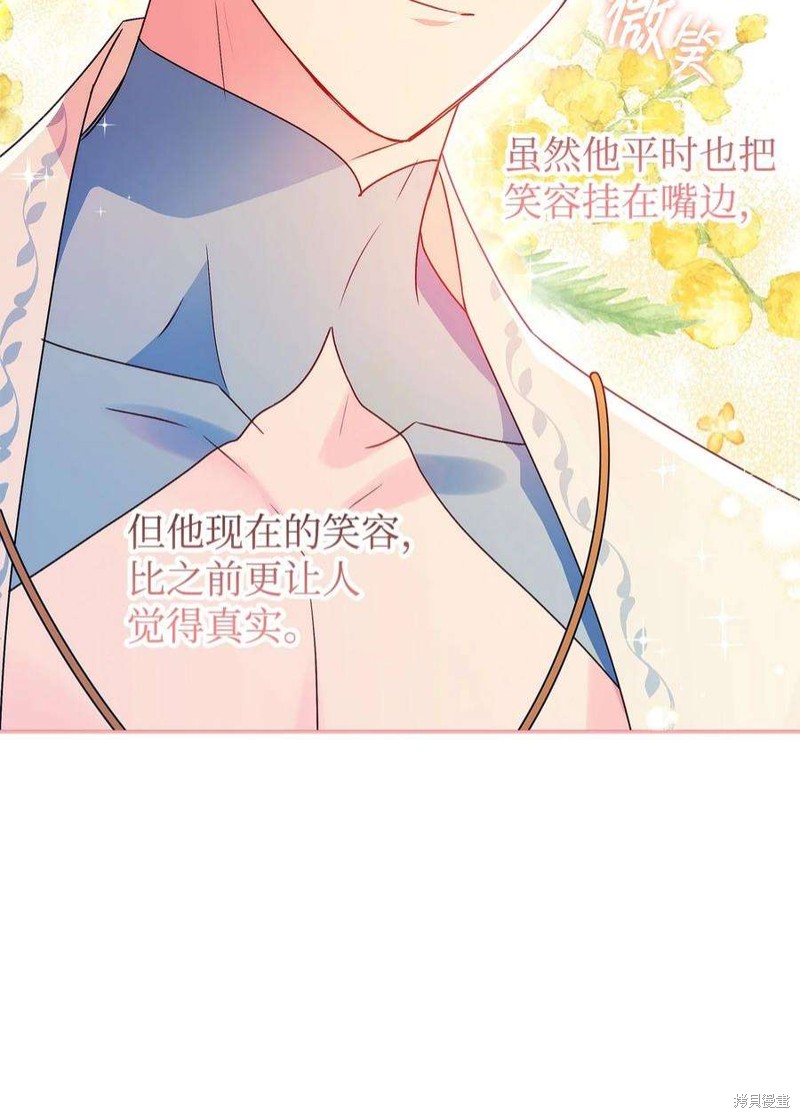 第66话10
