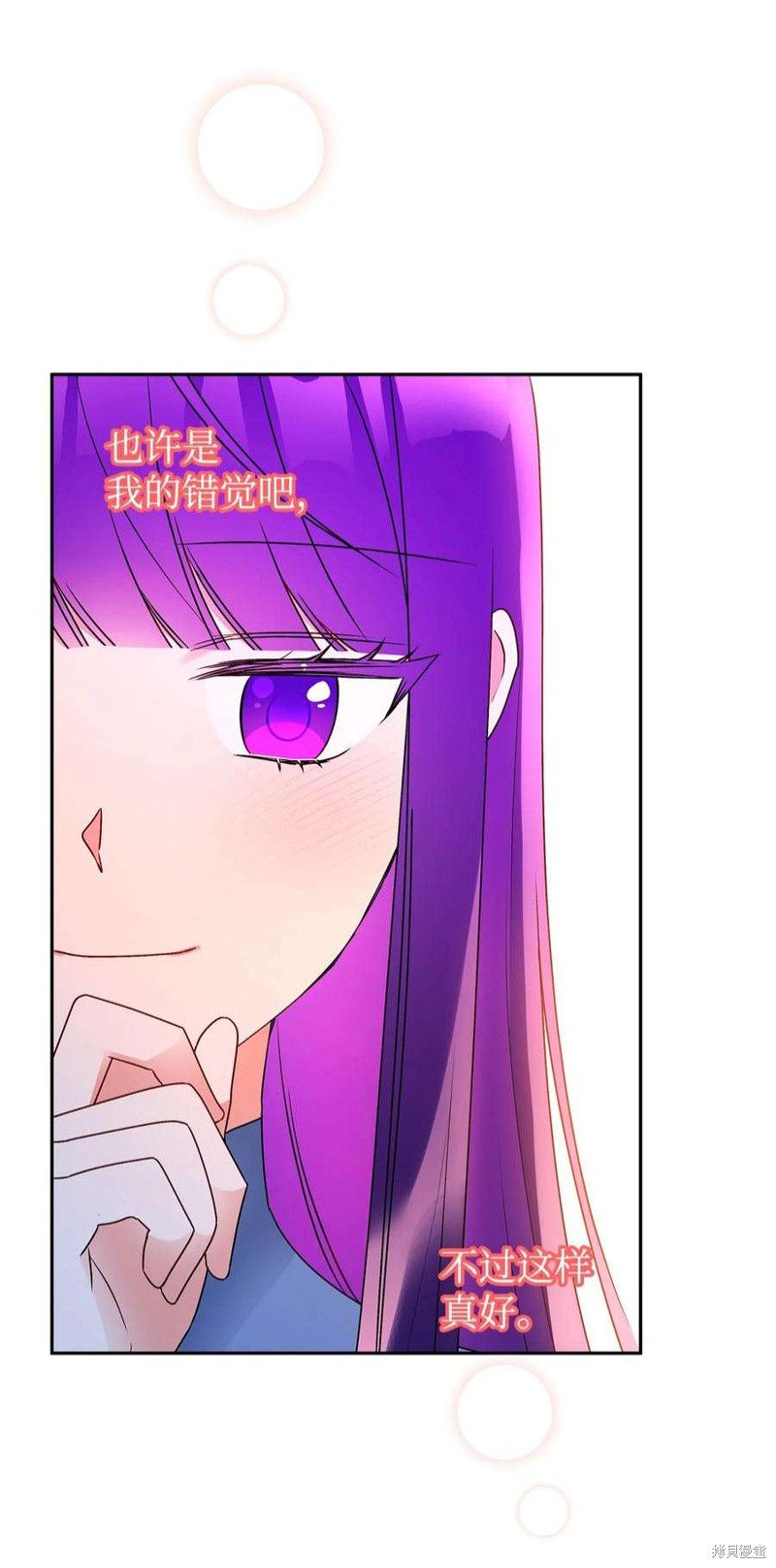 第66话11