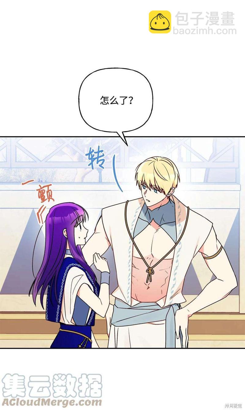 第66话12