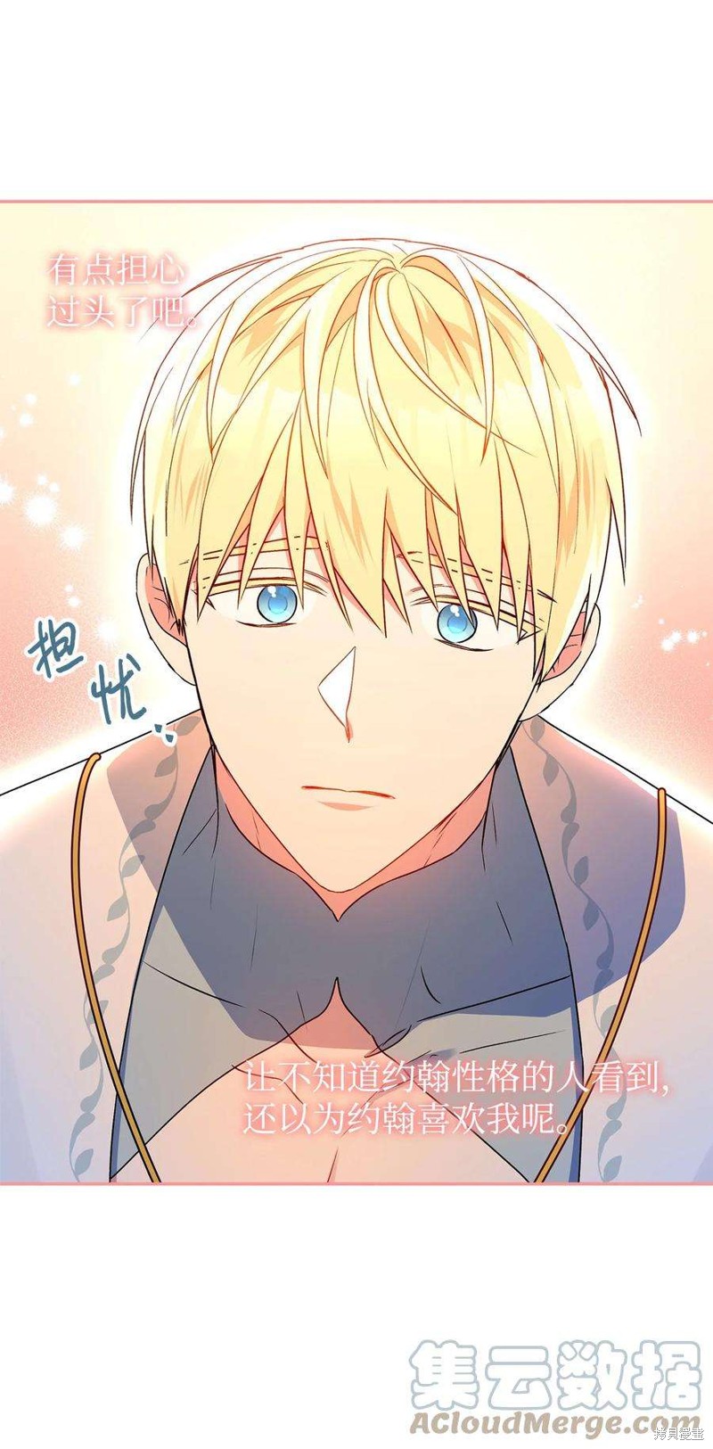 第66话18