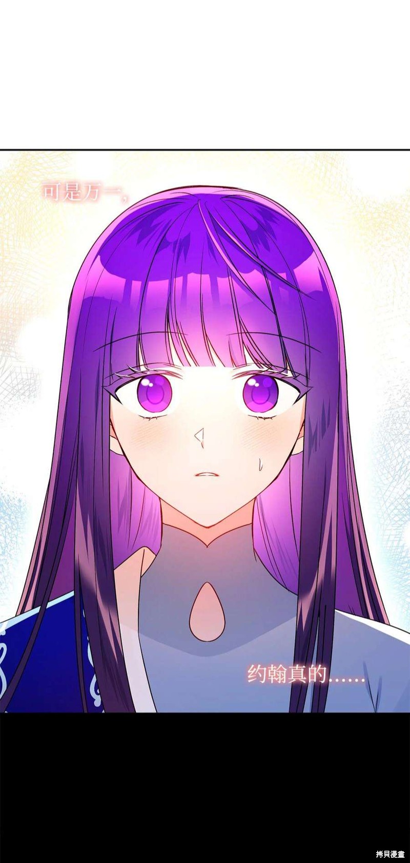 第66话19