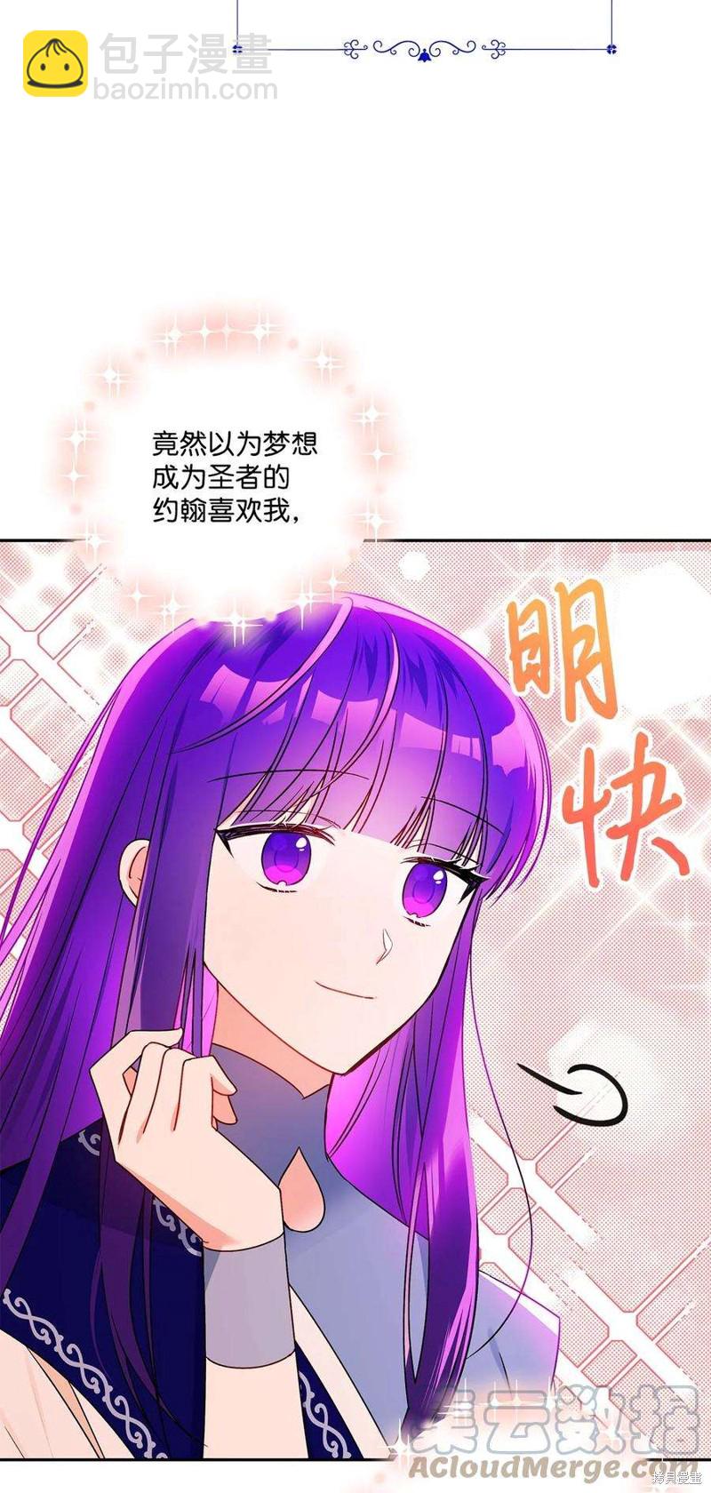 第66话24