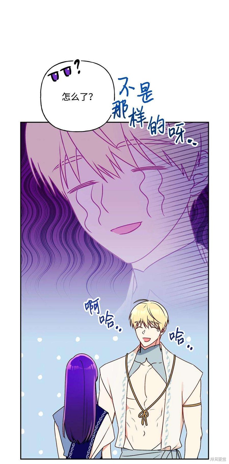 第66话26