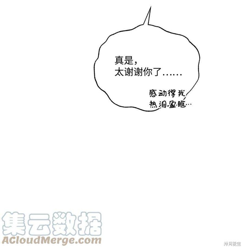 第66话27