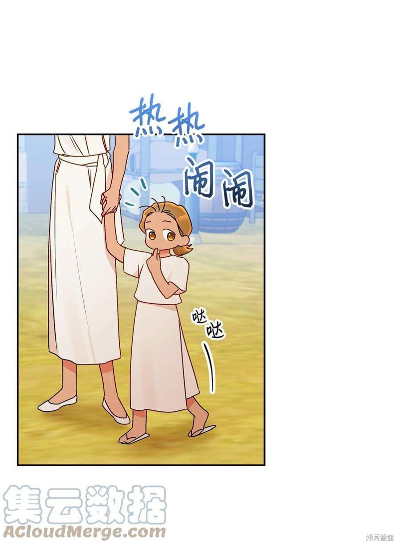 第66话29