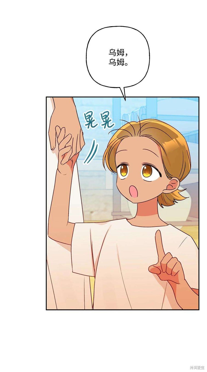 第66话30