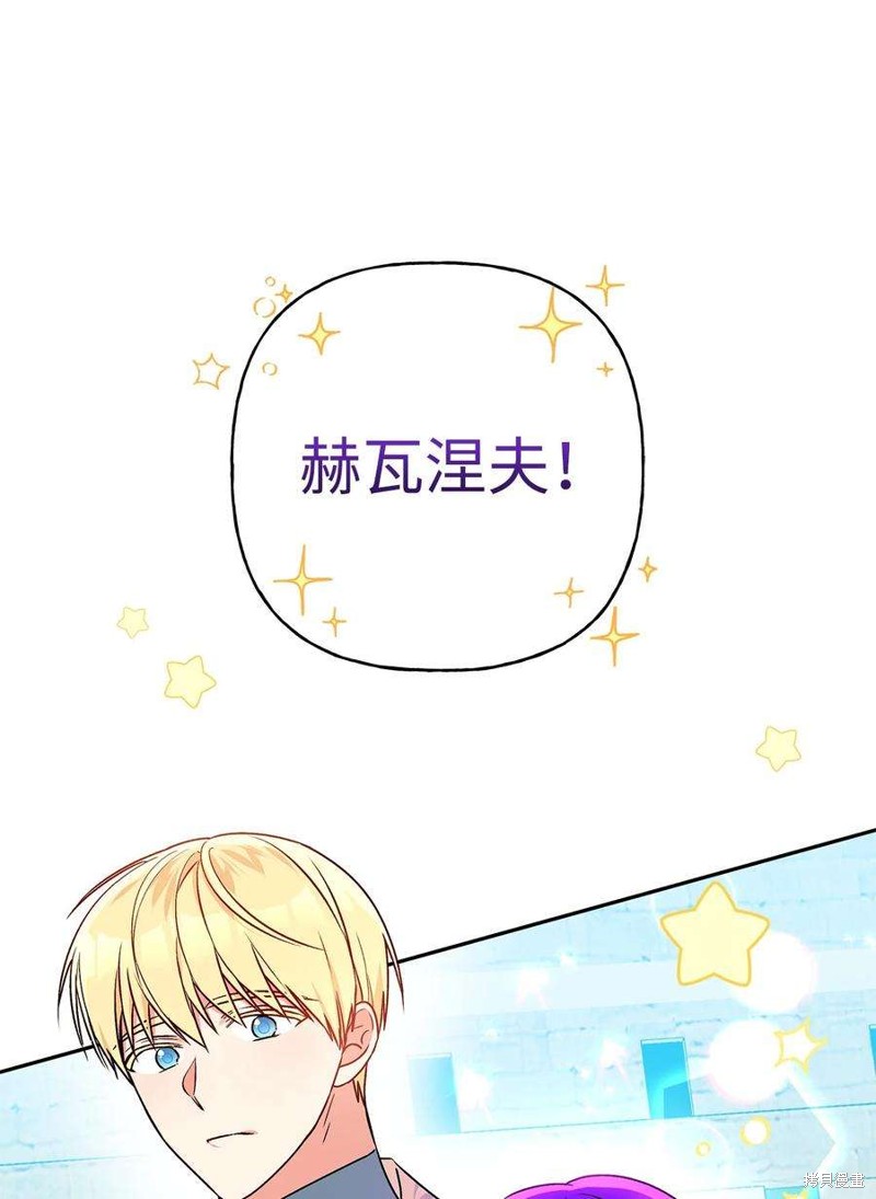第66话31