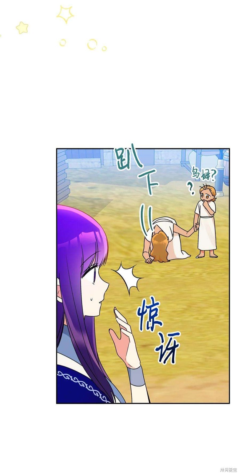 第66话33