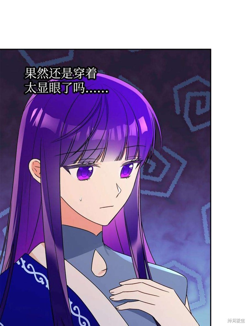 第66话34