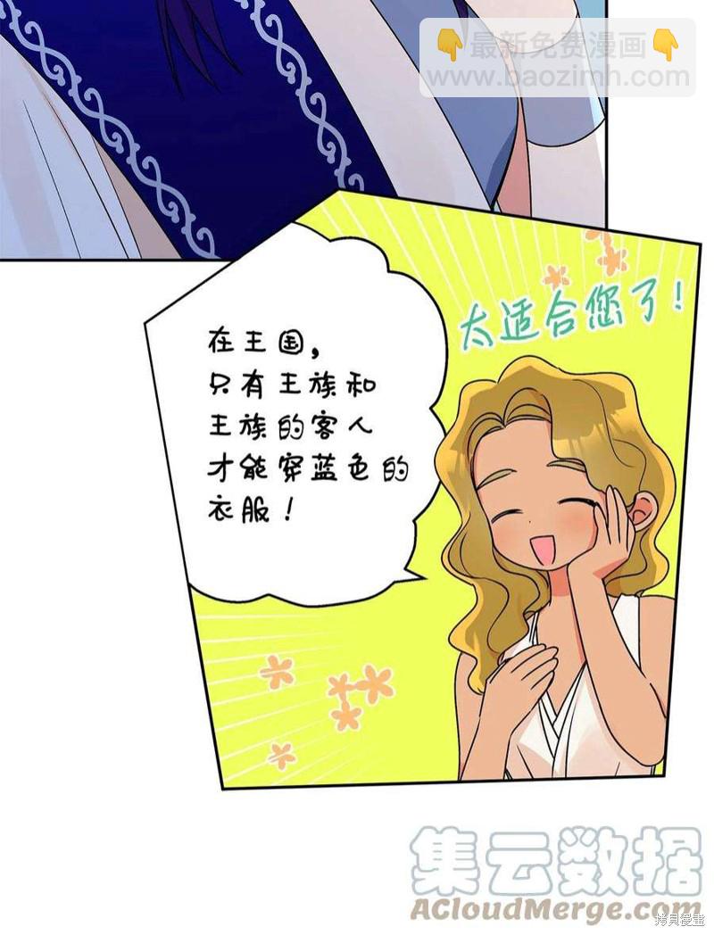 第66话35