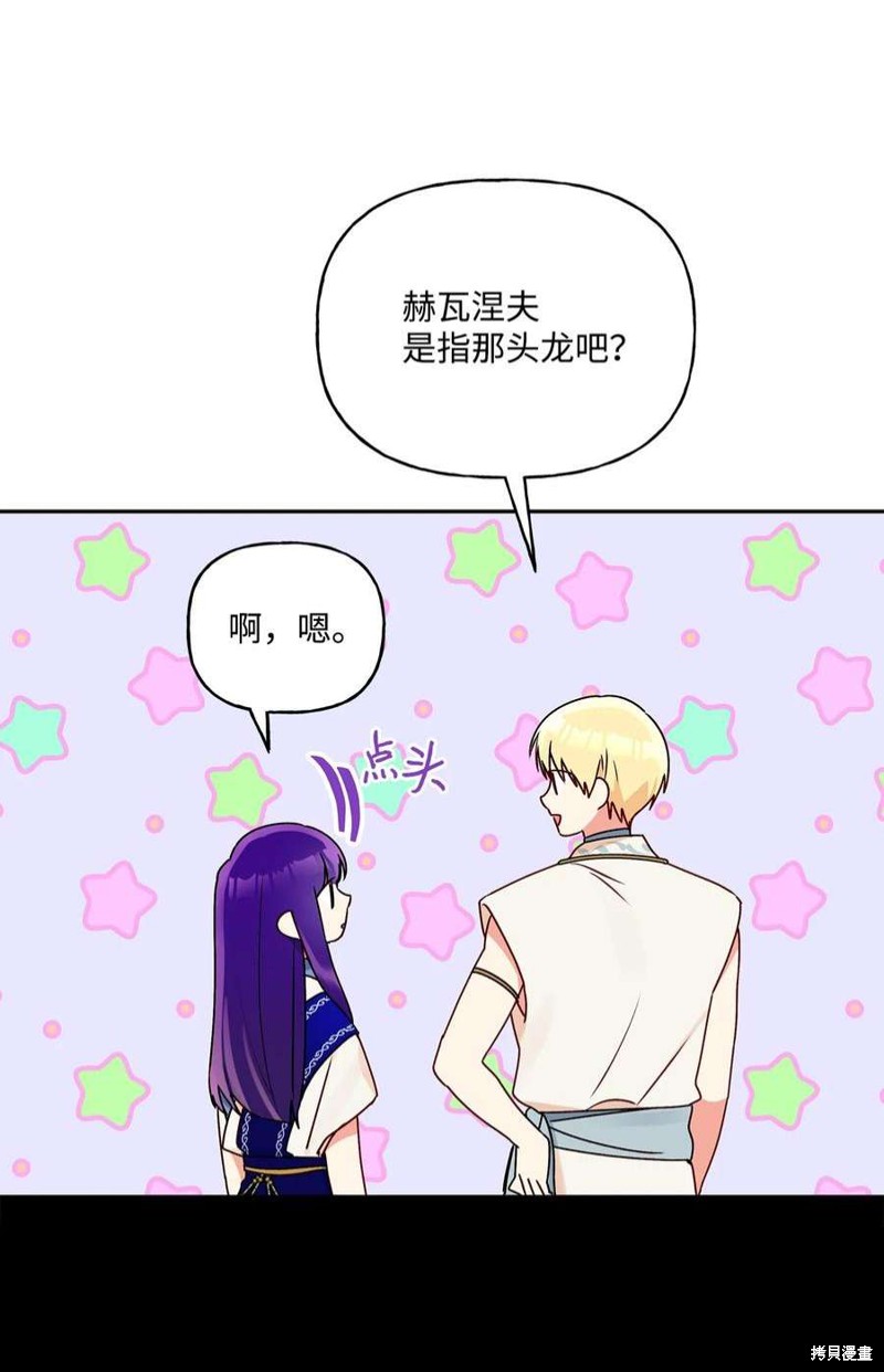 第66话36