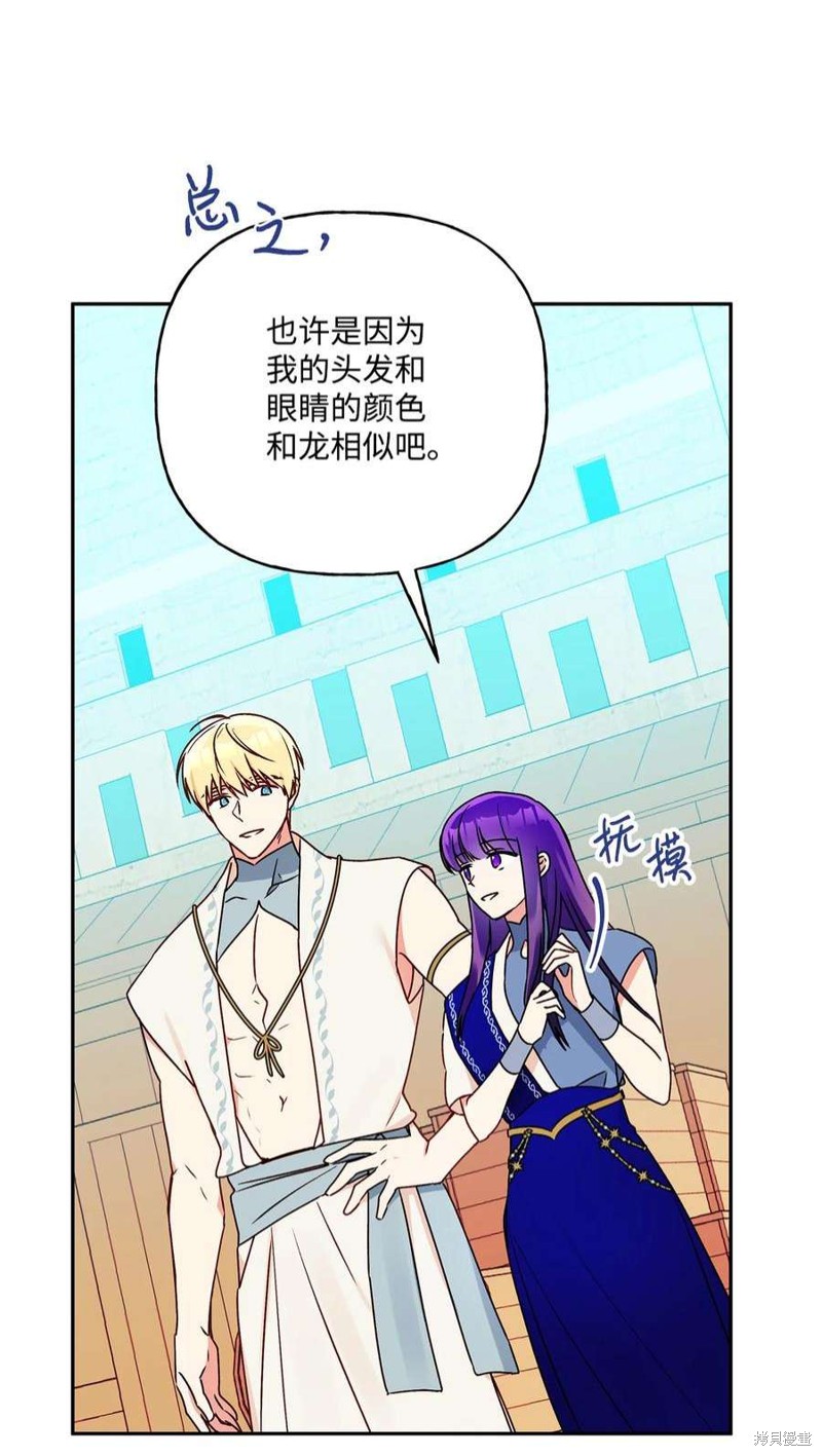 第66话39