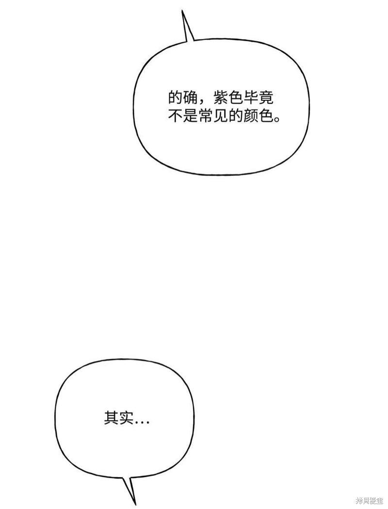 第66话40
