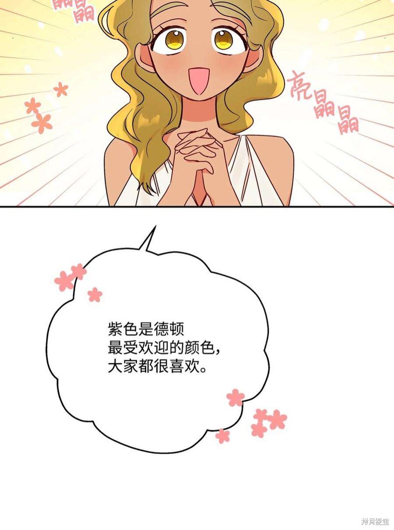 第66话43