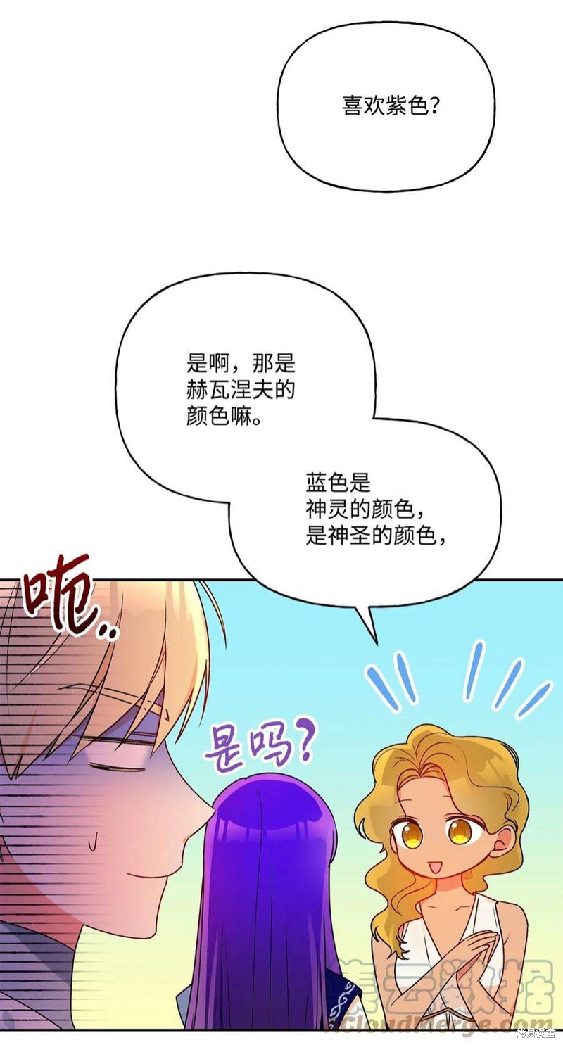 第66话44
