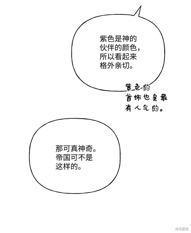 第66话45