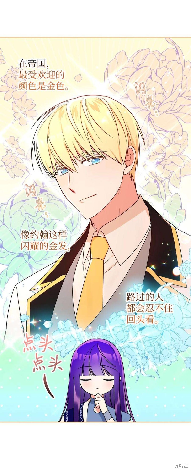 第66话46
