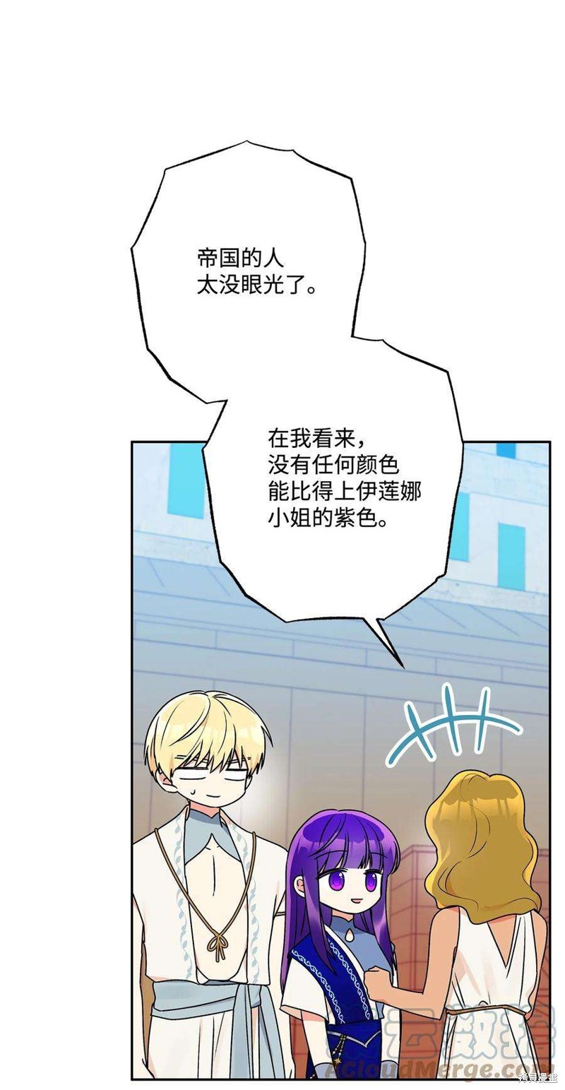 第66话51