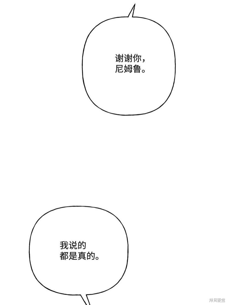 第66话52