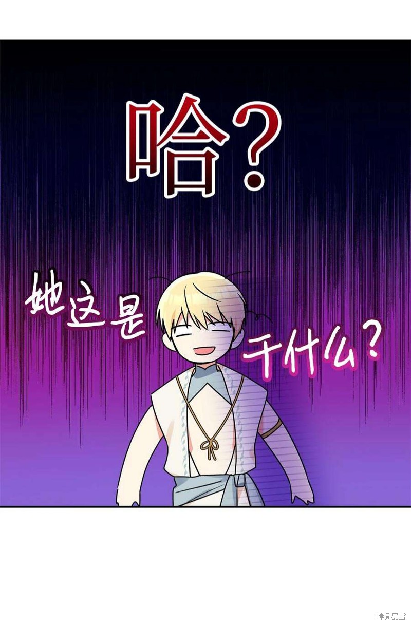第66话55
