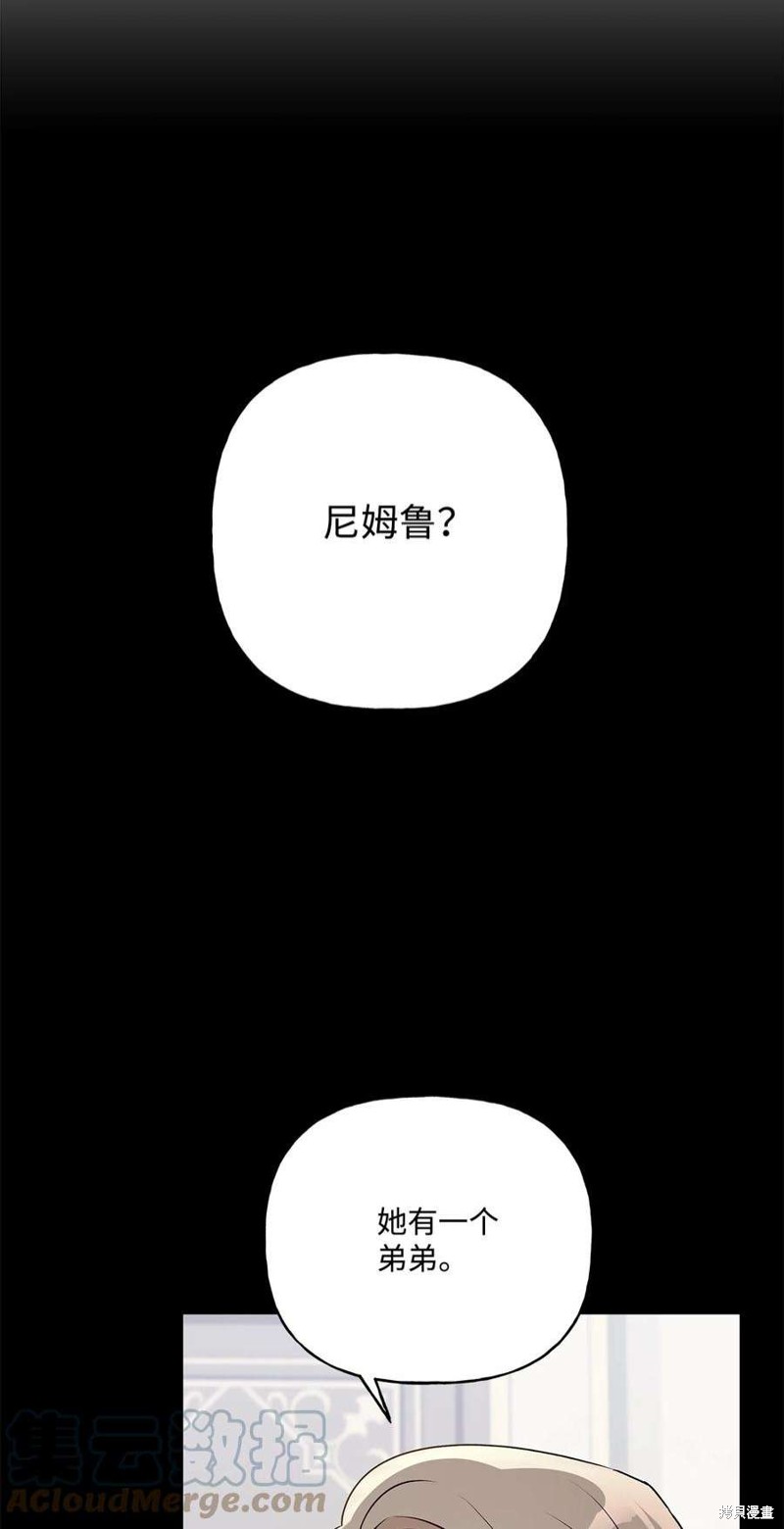 第66话57